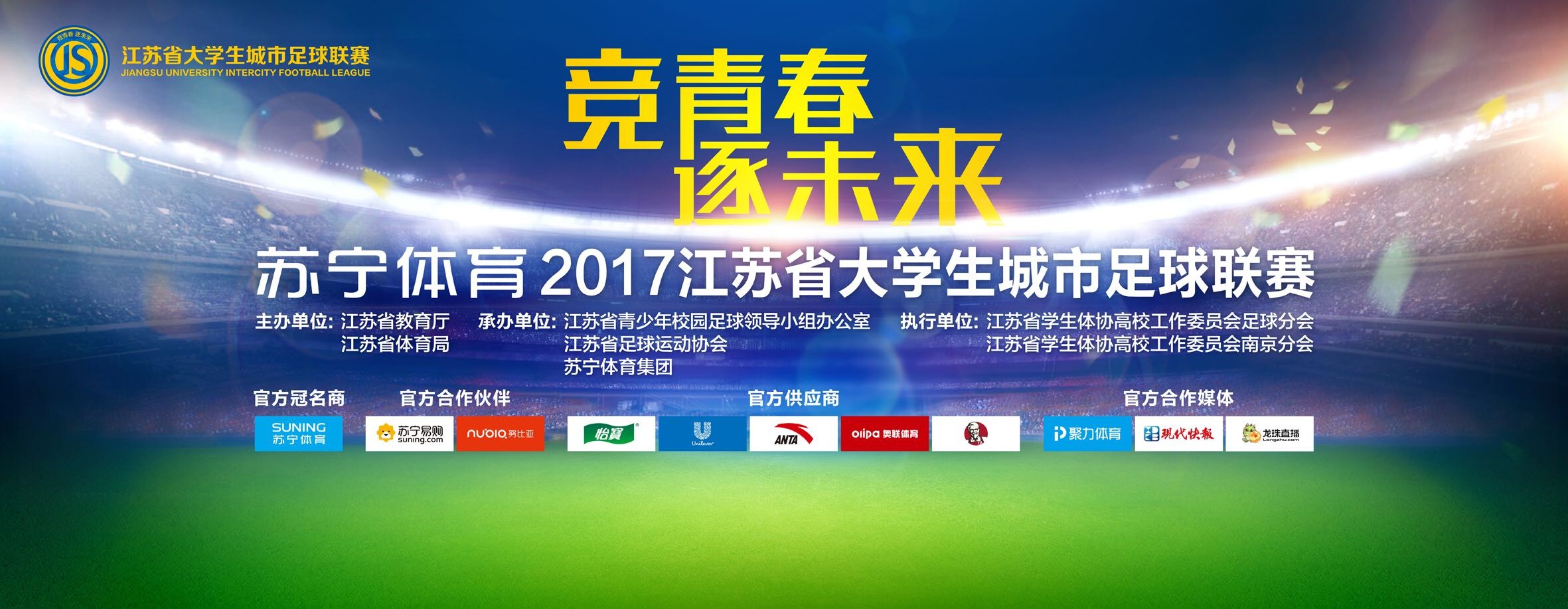 20世纪80年月，横滨中心署刑事课刑警京极浩介（唐泽寿明 饰）沿袭着昭和时期先辈们的粗犷风格，掉臂身家人命一次次冲锋在办案现场的最前沿。直到他在一次使命中遭受爆炸事务，这位热血差人才完全寂静下来。他躺在病床上，一睡即是三十年。转眼来到了21世纪的第十个年初，浩介竟然毫无征象地醒来了，方圆世界天崩地裂翻天覆地的改变已然令他瞠目结舌，方圆人物的变换流转又使他仿佛隔世。凭仗昔时子弟的帮忙，浩介回回警队，而且与平成一代的草食系刑警看月亮太（洼田正孝 饰）结成同伴。本就在性情和春秋上存在庞大鸿沟的两小我，加上长达三十年的记忆断层，可以想见他们的组合必定矛盾不竭。这一日，横滨中心警署引进的人工智能引发庞大的事务，乃至致使日本走向扑灭的边沿，为了禁止这场史无前例的危机，京极和看月联袂出击！